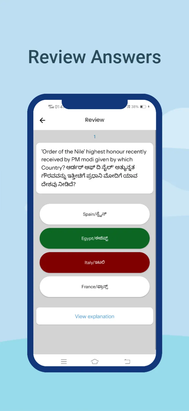 KPSC KAS Exam Preparation 2024 | Indus Appstore | Screenshot