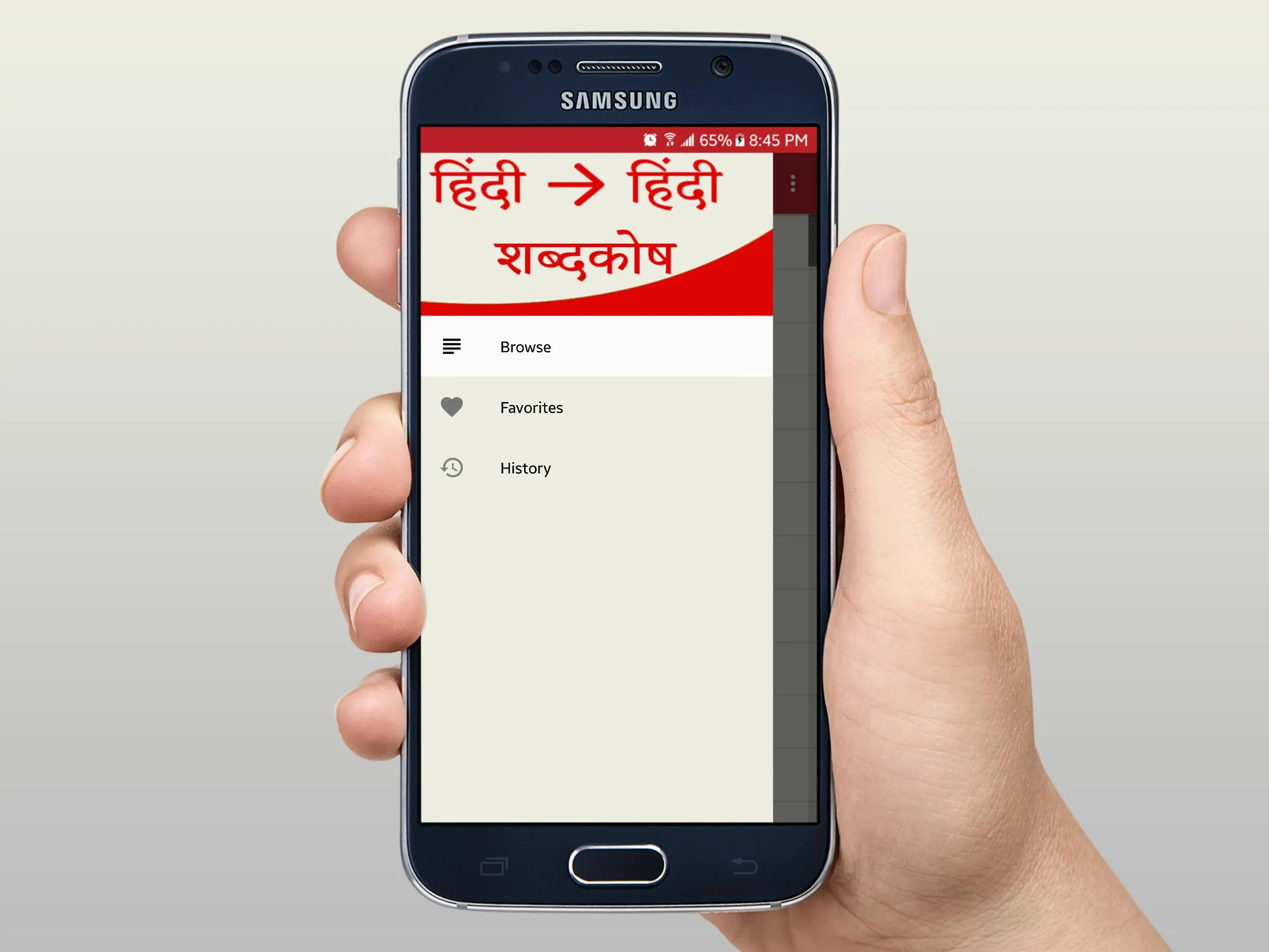 Hindi Dictionary िंदी शब्दकोष | Indus Appstore | Screenshot