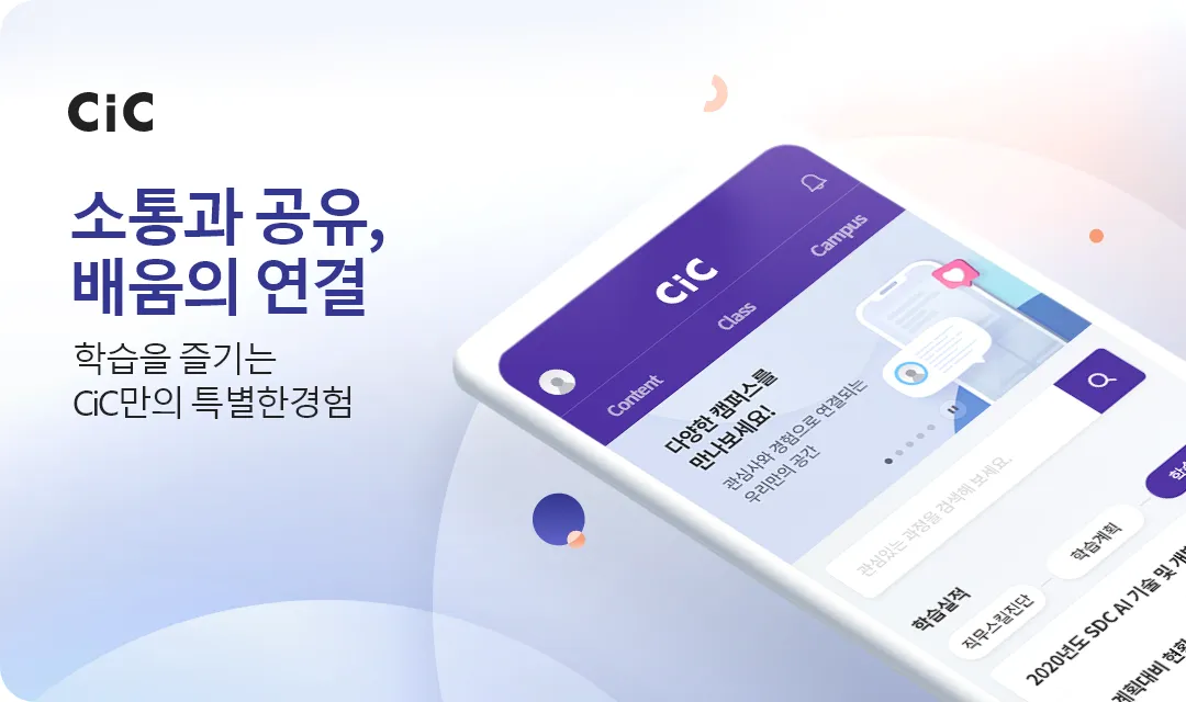 Samsung CIC | Indus Appstore | Screenshot