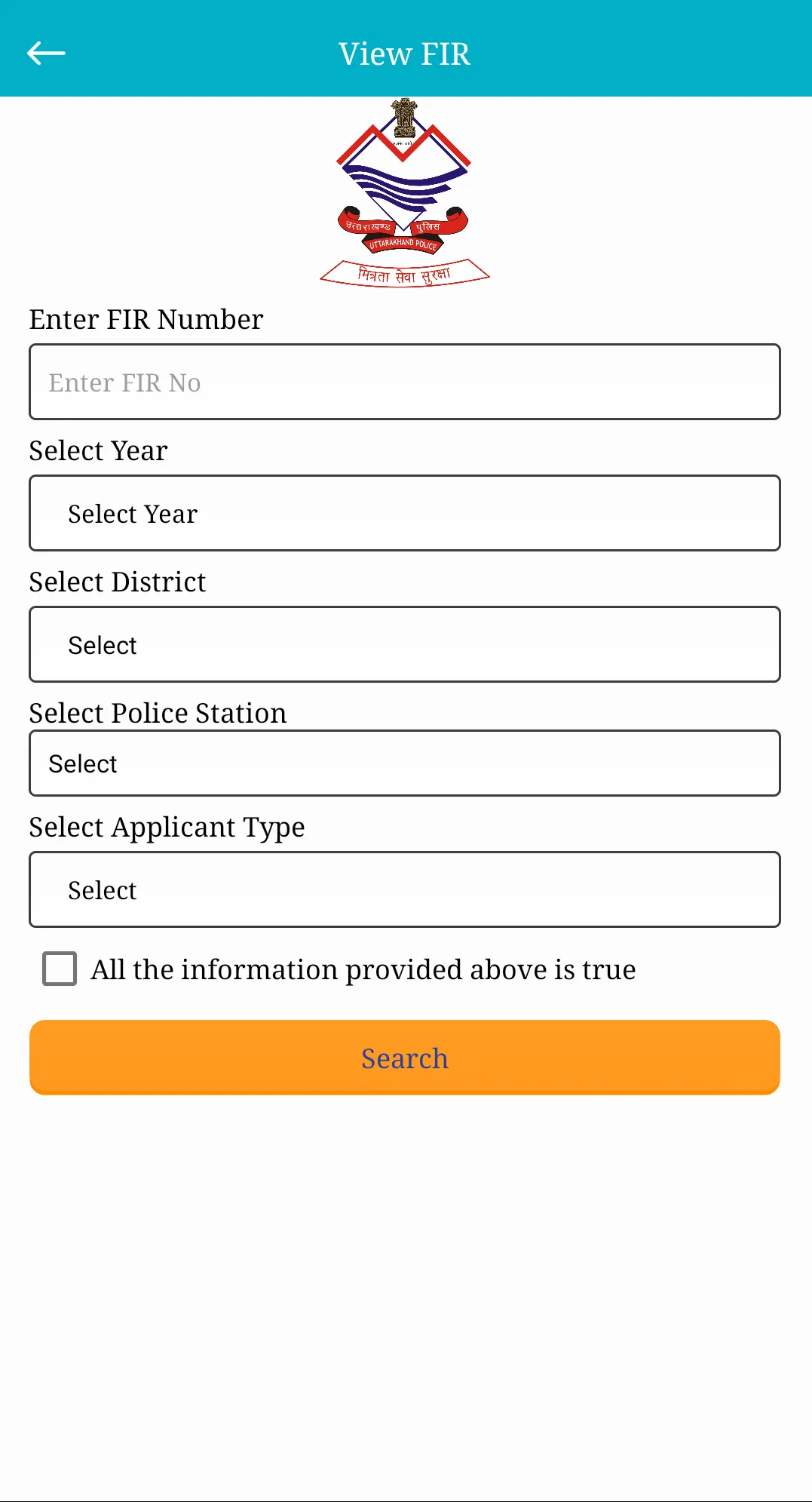 DevBhumi | Indus Appstore | Screenshot
