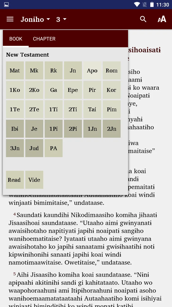 Angaataha Bible | Indus Appstore | Screenshot