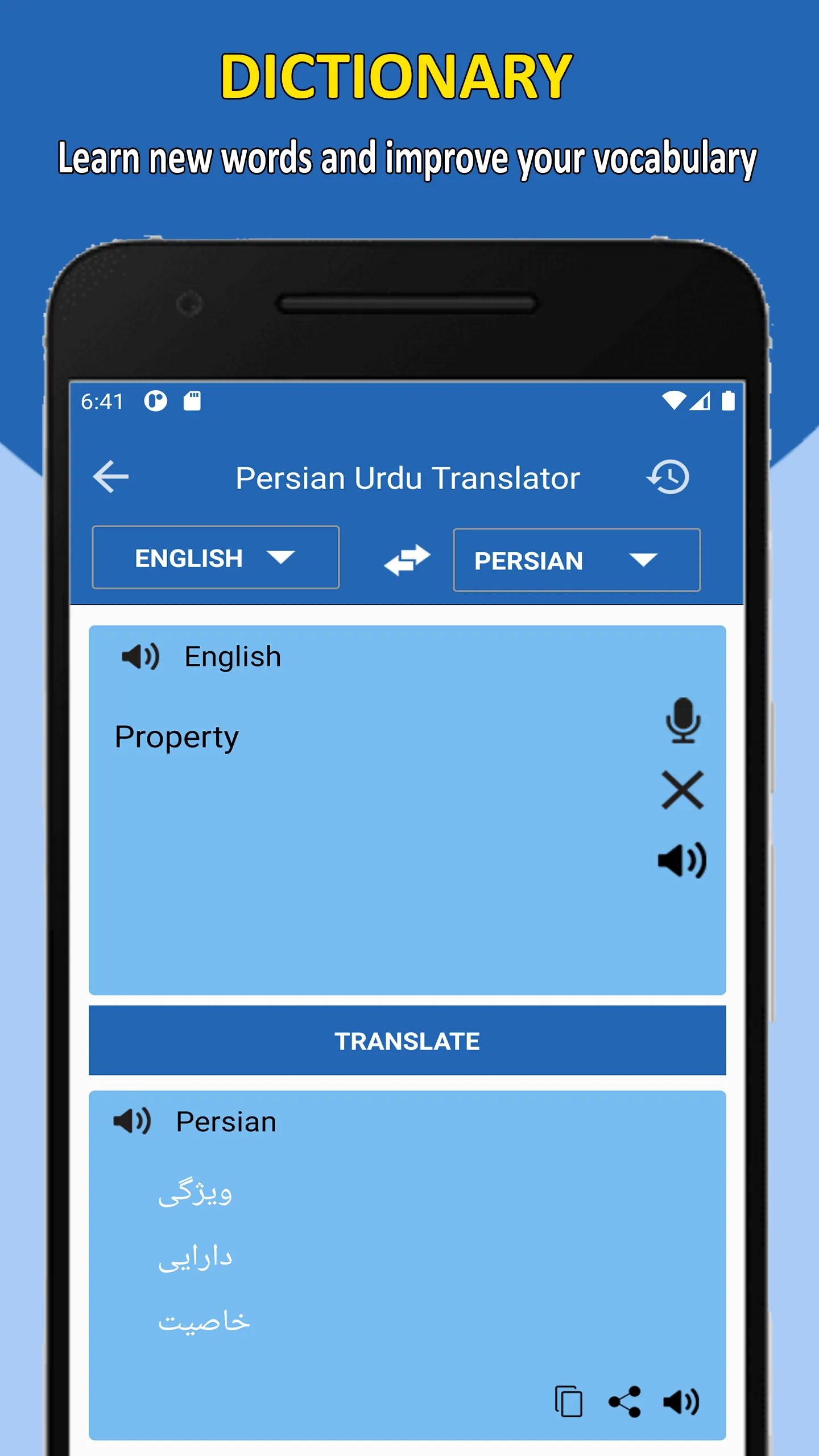 Persian to Urdu Translation | Indus Appstore | Screenshot