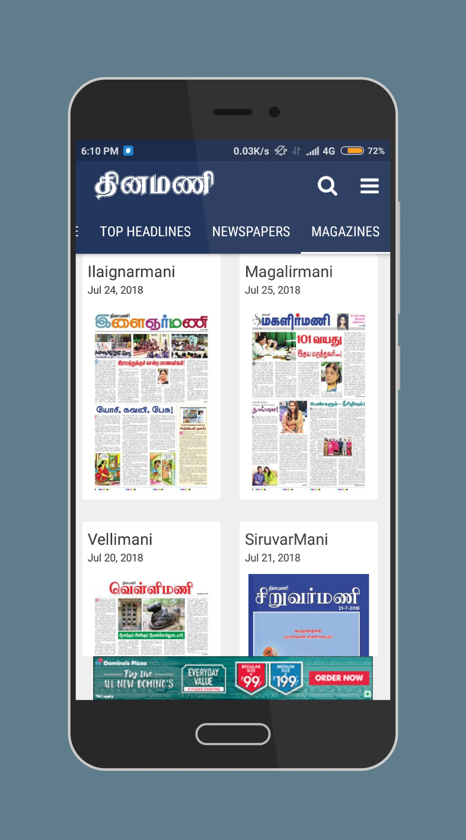 Dinamani Tamil Newspaper | Indus Appstore | Screenshot