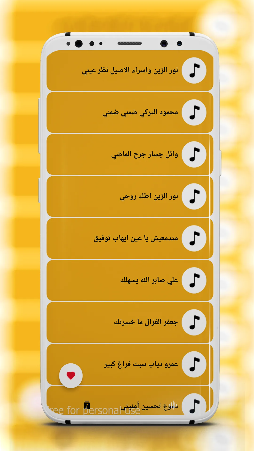 اغاني حزينه وحب بدون نت 2024 | Indus Appstore | Screenshot