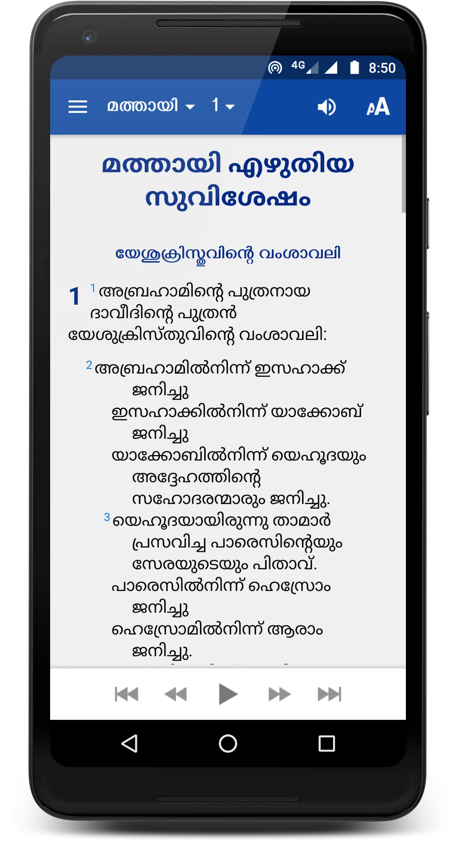 Malayalam Bible (Biblica) | Indus Appstore | Screenshot