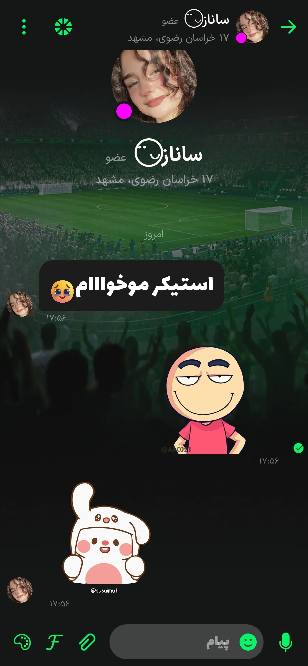 Chat Love: Iranian Dating | Indus Appstore | Screenshot