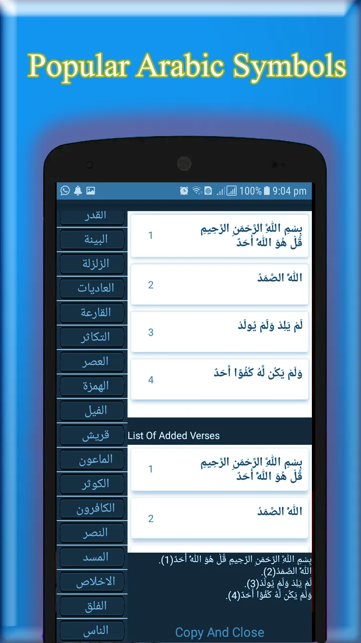 Harakat Keyboard - AutoTashkil | Indus Appstore | Screenshot