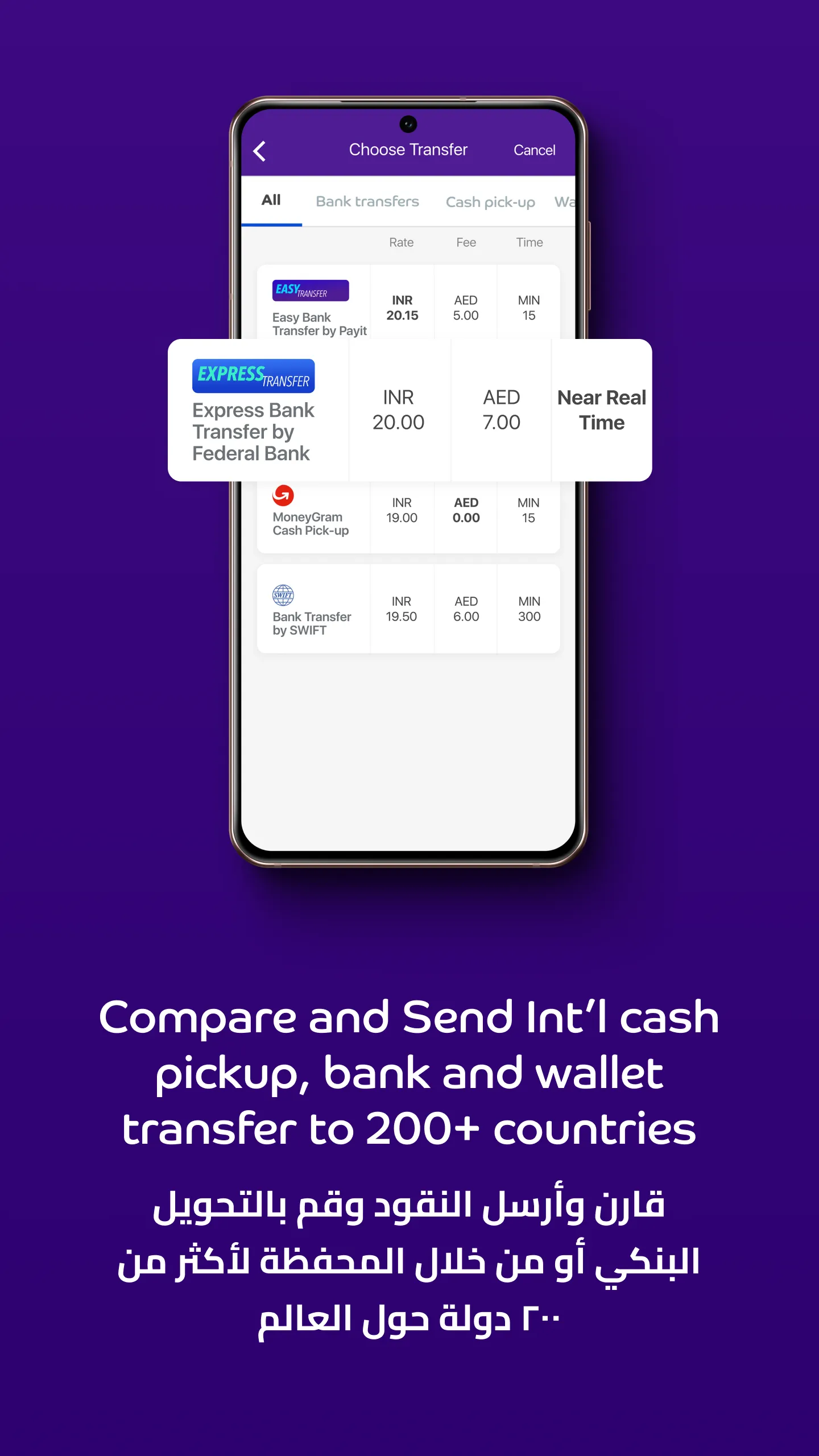 Payit- Shop, Send & Receive | Indus Appstore | Screenshot