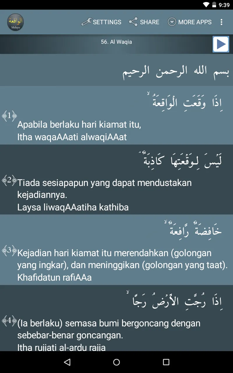 Surah Al-Waqia Malay | Indus Appstore | Screenshot