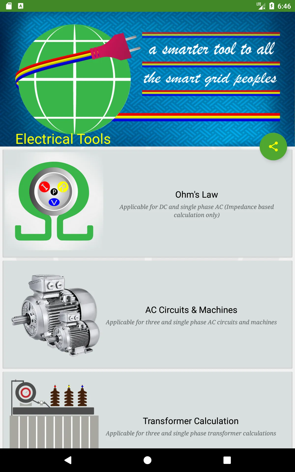 Electrical Tools | Indus Appstore | Screenshot