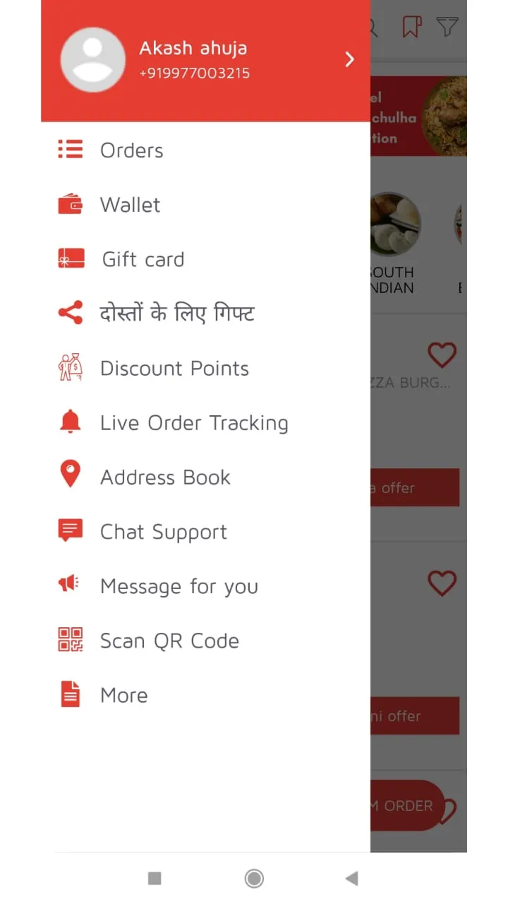 ChinuGoli : Food Delivery App | Indus Appstore | Screenshot