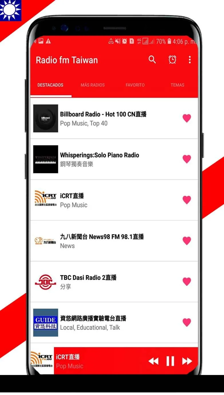 Radio FM Taiwan | Indus Appstore | Screenshot