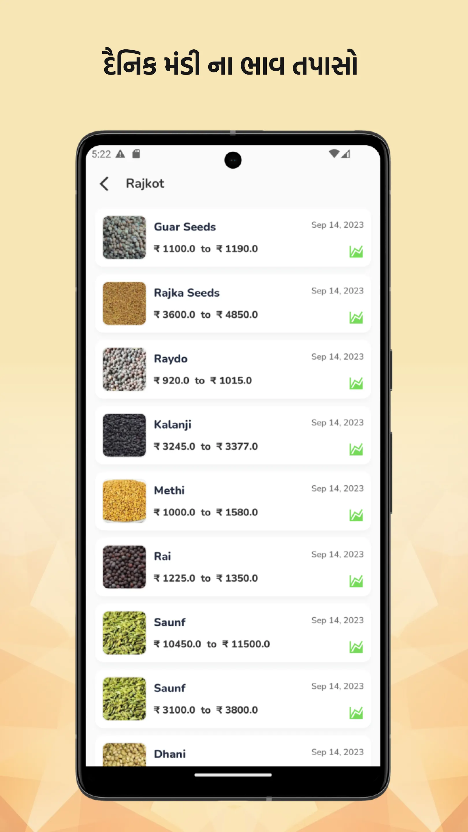 Farmer Bazaar | Indus Appstore | Screenshot