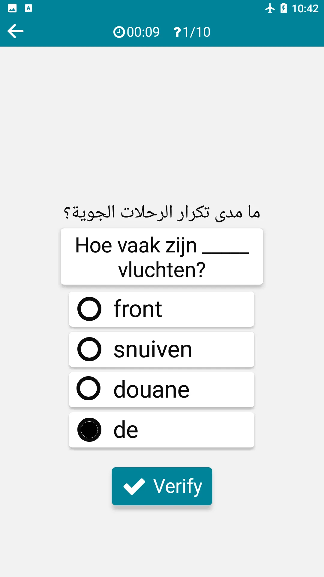 Arabic - Dutch | Indus Appstore | Screenshot