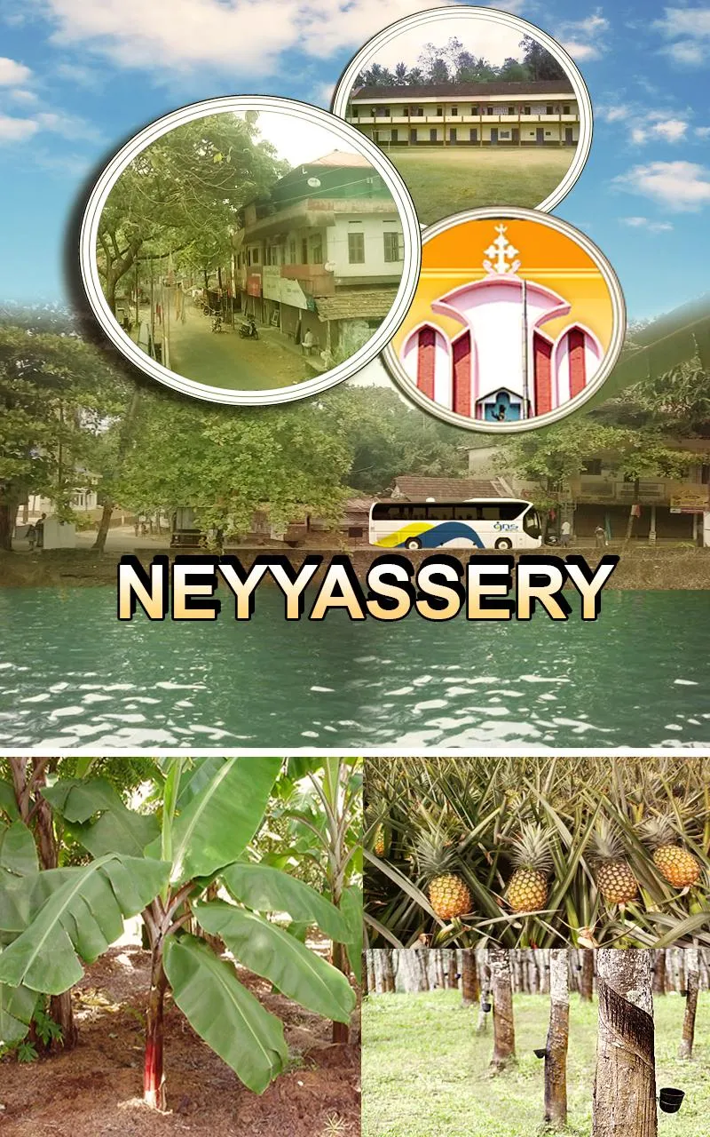 Neyyassery | Indus Appstore | Screenshot