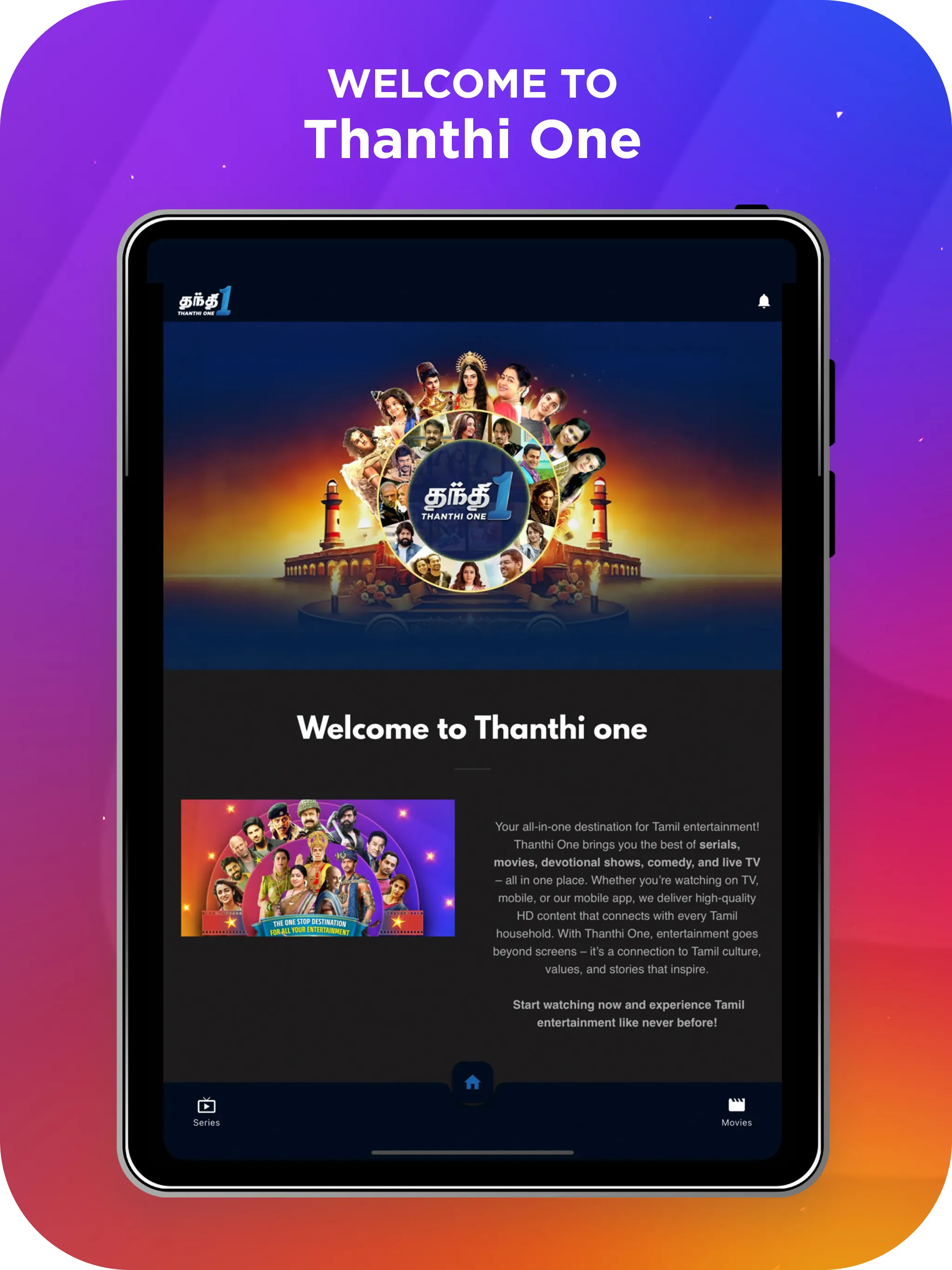 Thanthi One | Indus Appstore | Screenshot