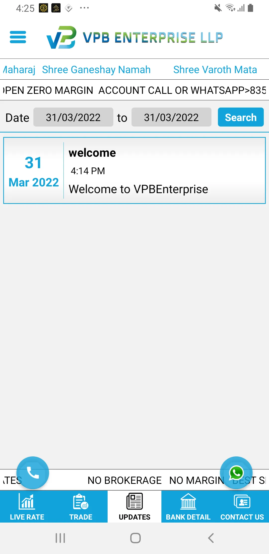 VPB Enterprise | Indus Appstore | Screenshot