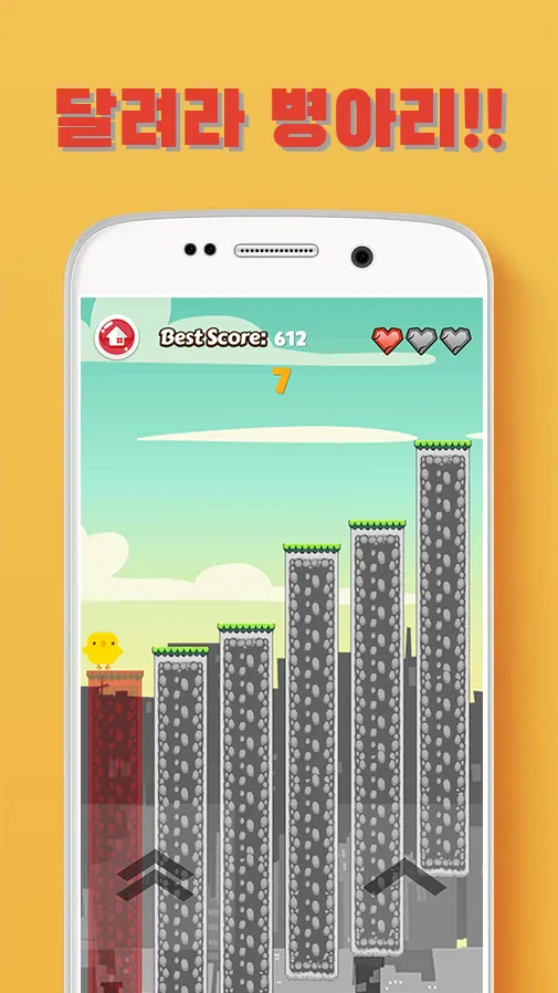 Run chick | Indus Appstore | Screenshot