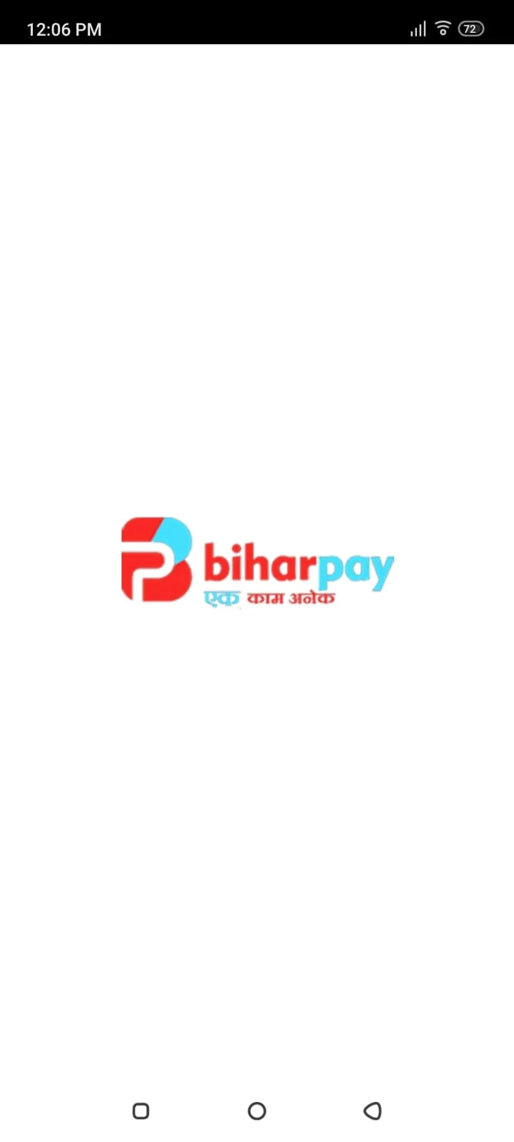 Bihar Pay | Indus Appstore | Screenshot