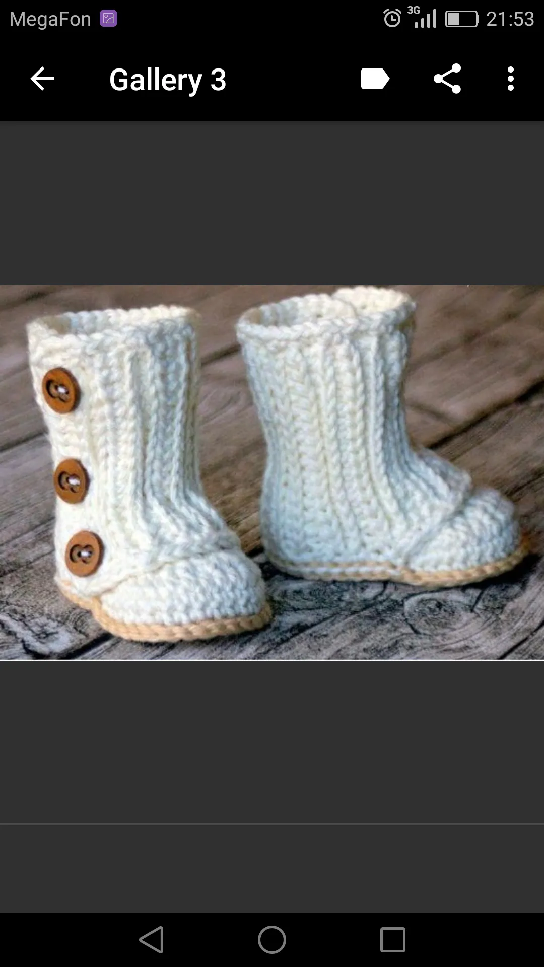 Crochet Booties | Indus Appstore | Screenshot