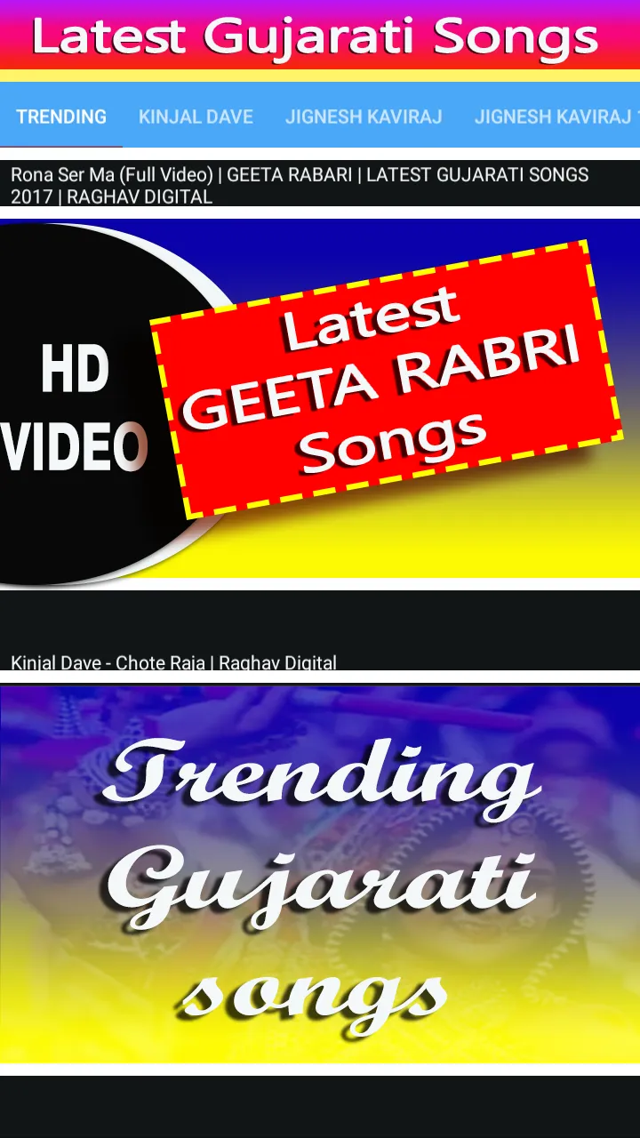 Gujarati Song - all Gujarati V | Indus Appstore | Screenshot