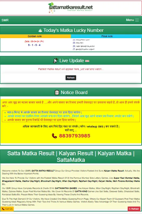 SATTA MATKA RESULT | Indus Appstore | Screenshot