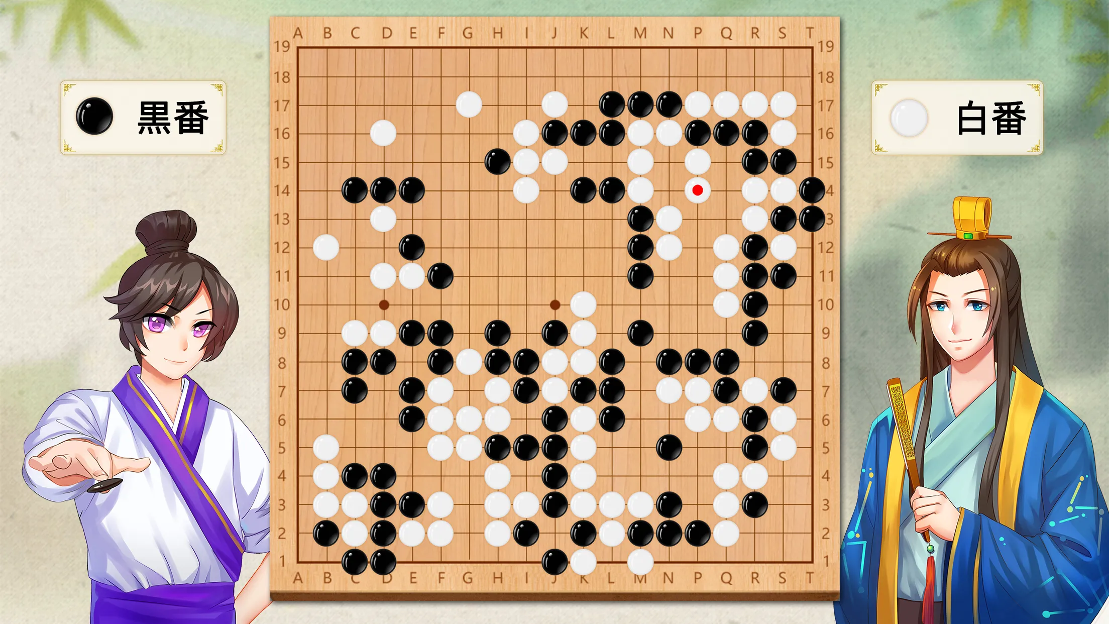 Go Baduk - Go Game Play | Indus Appstore | Screenshot