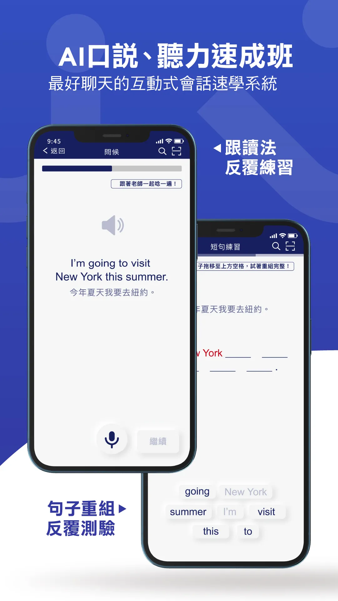 Youtor–背單字、線上測驗、會話口說、VRP虛擬點讀筆 | Indus Appstore | Screenshot