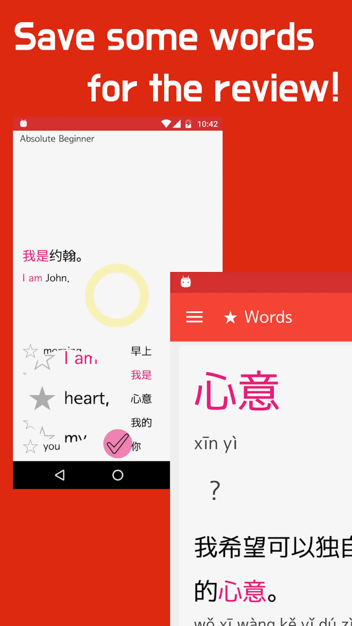 Learn Basic Chinese | Indus Appstore | Screenshot