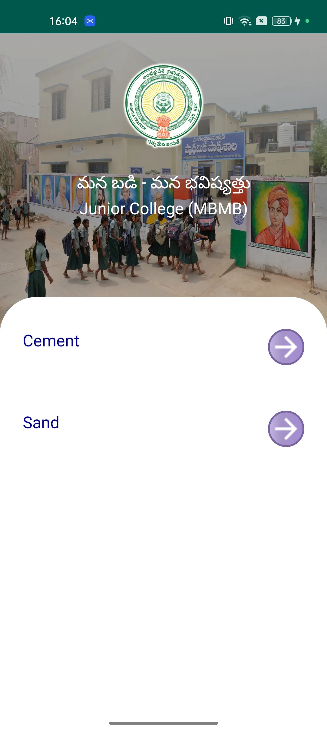 Junior College (MBMB) | Indus Appstore | Screenshot