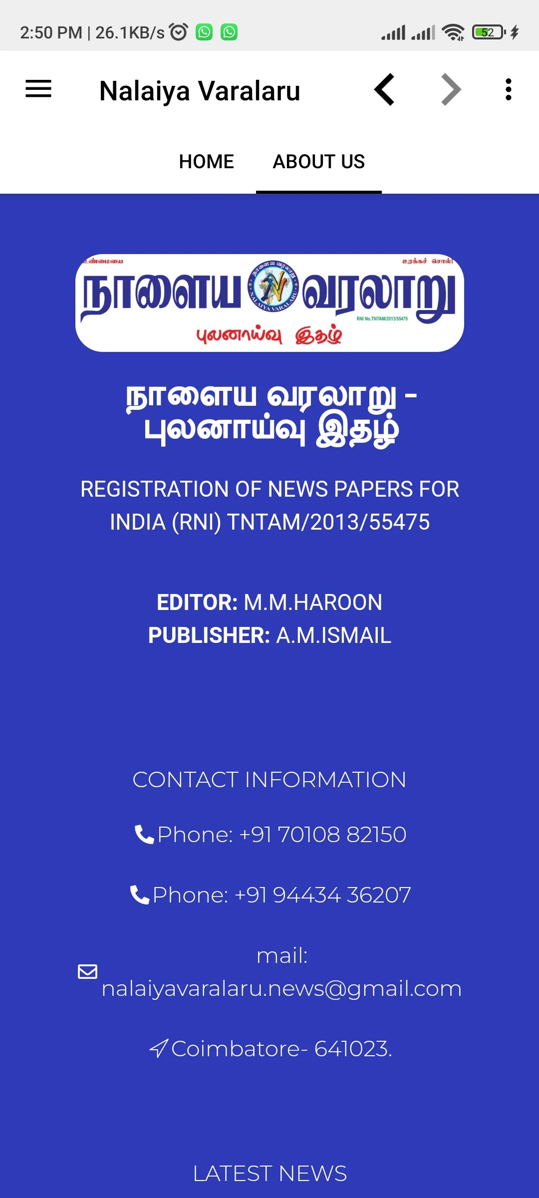 NalaiyaVaralaru | Indus Appstore | Screenshot