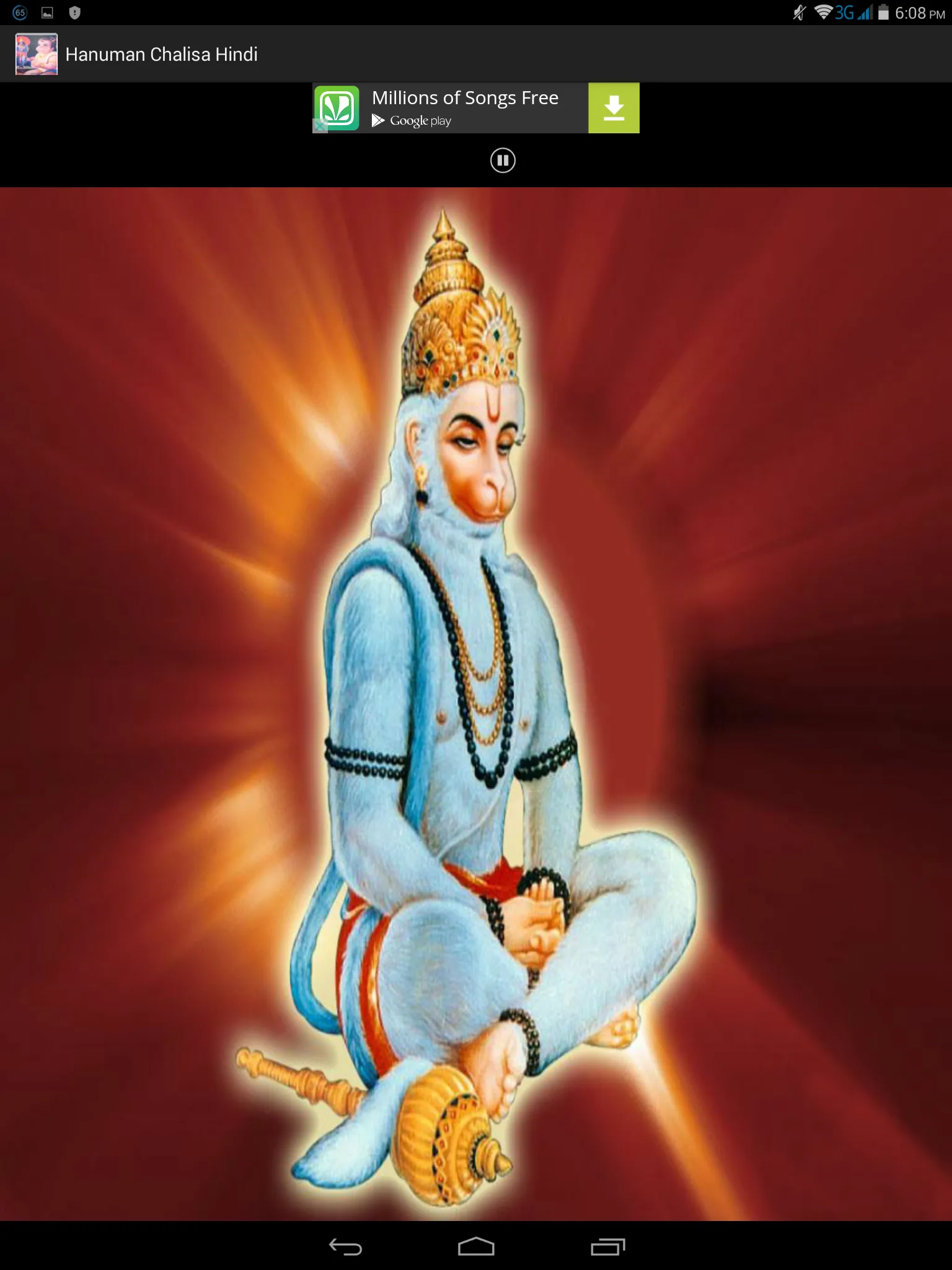 Hanuman Chalisa HD Audio | Indus Appstore | Screenshot