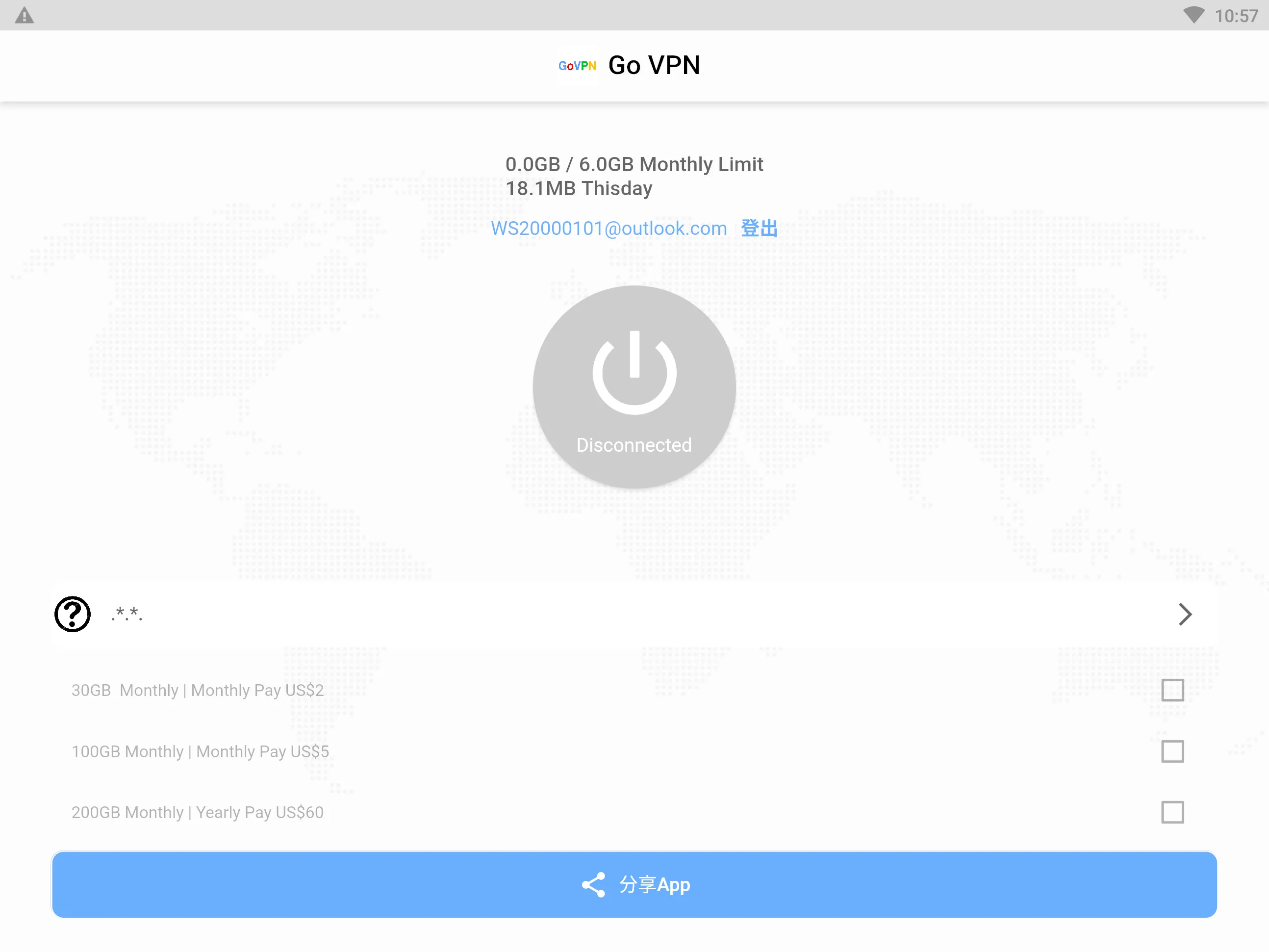 Go VPN - Google One-Key SignIn | Indus Appstore | Screenshot