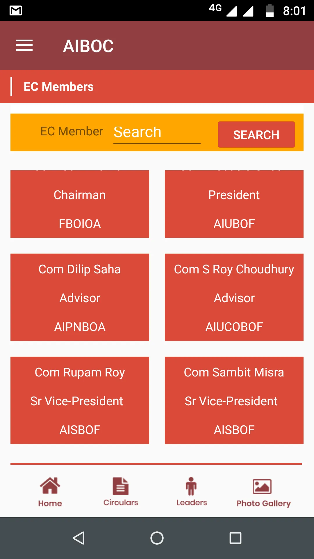 AIBOC | Indus Appstore | Screenshot