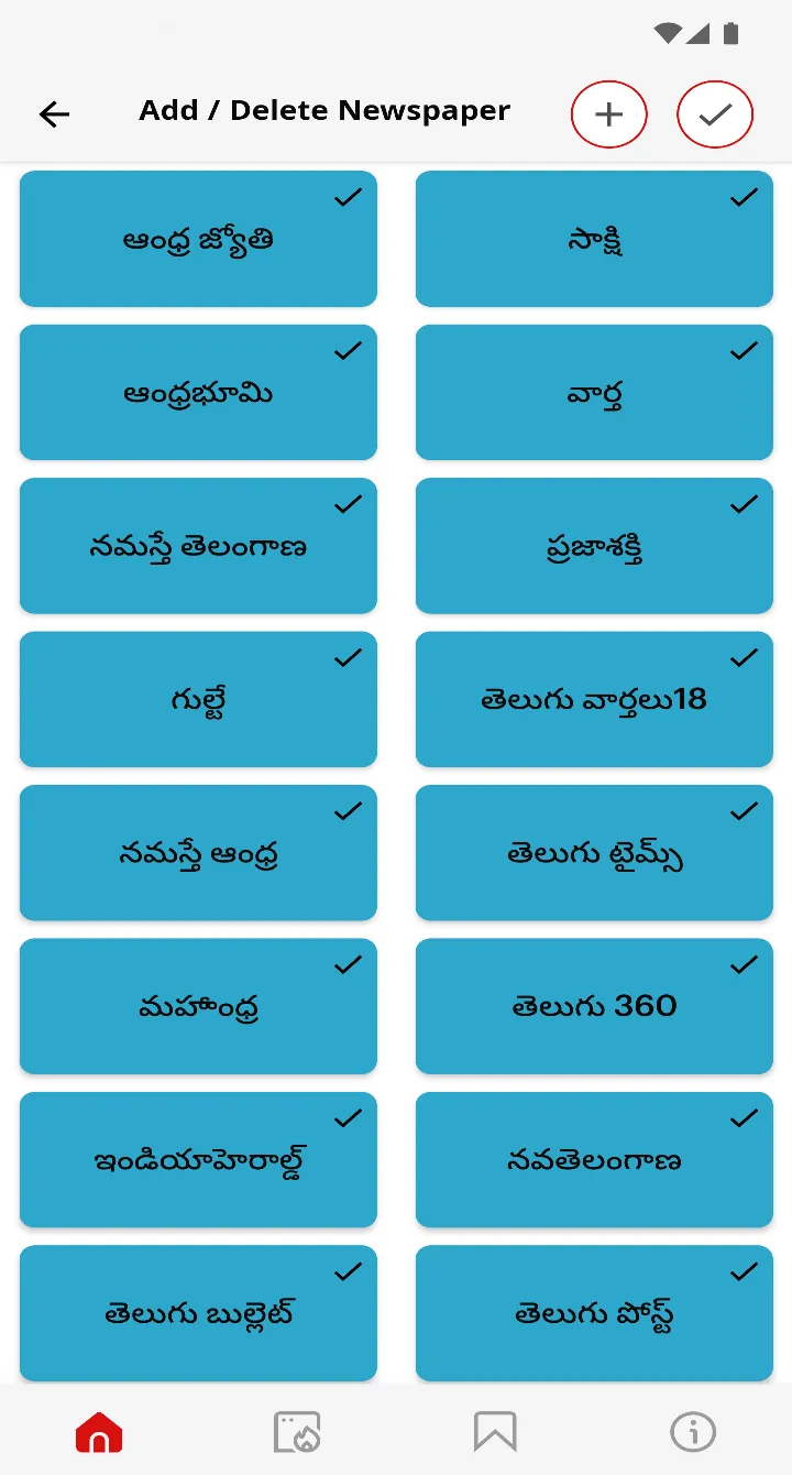 Telugu News, India | Indus Appstore | Screenshot