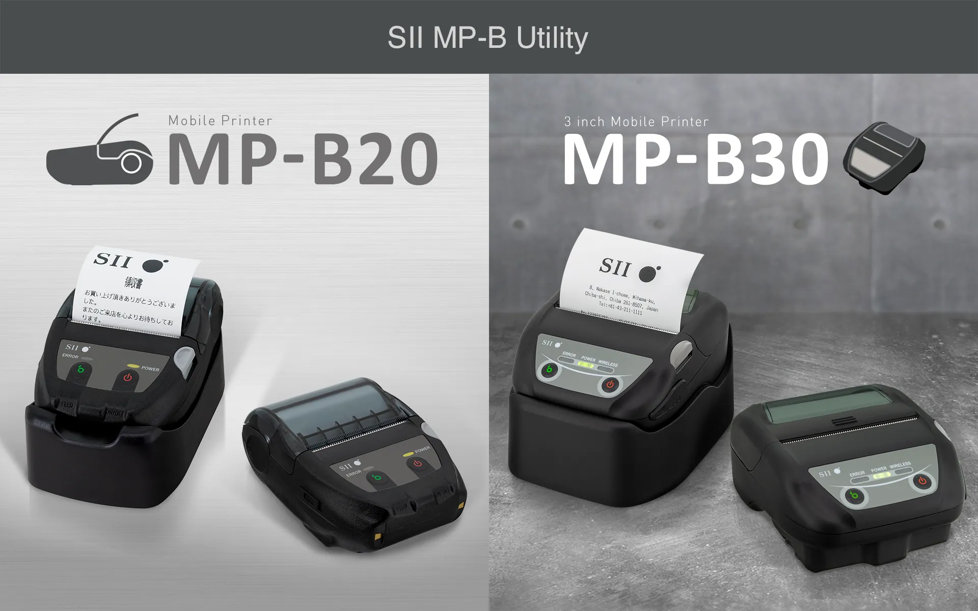 SII MP-B Utility | Indus Appstore | Screenshot