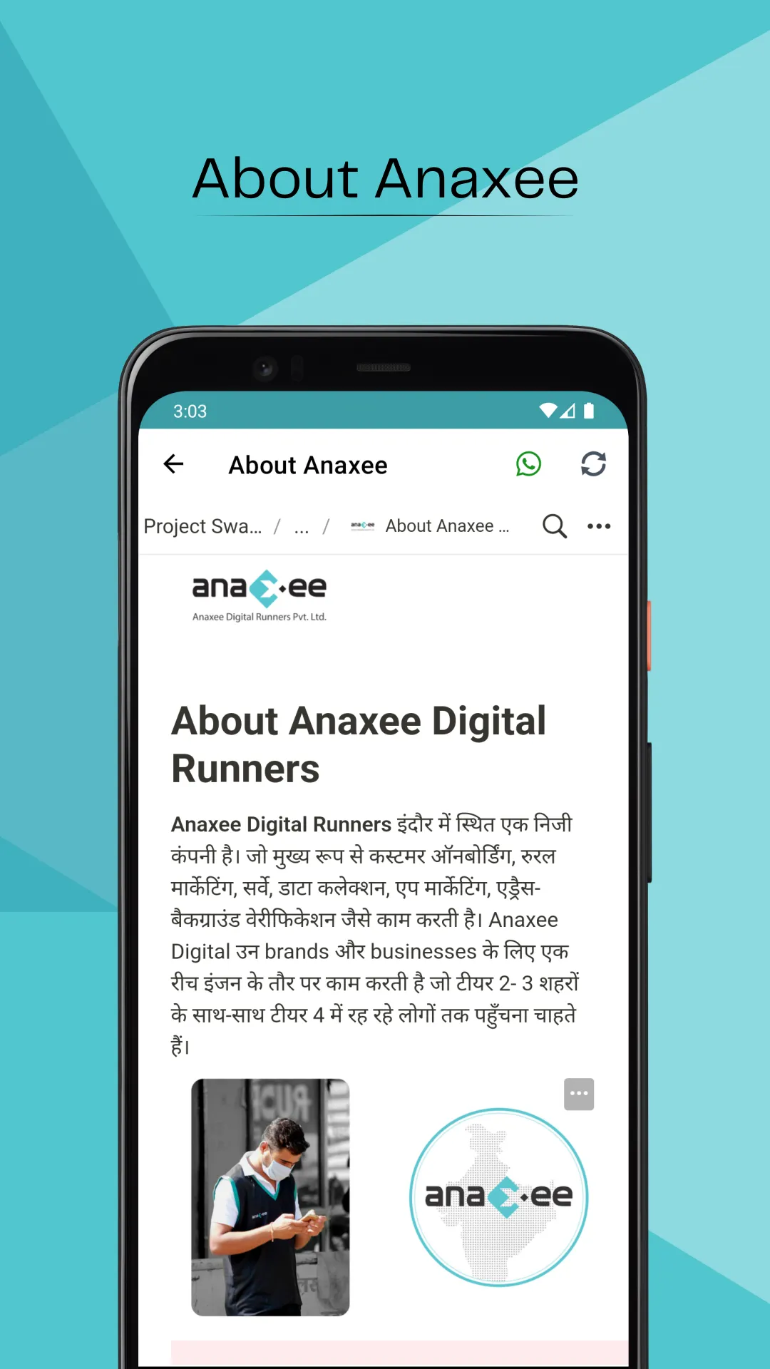 Anaxee Partner | Work & Earn | Indus Appstore | Screenshot