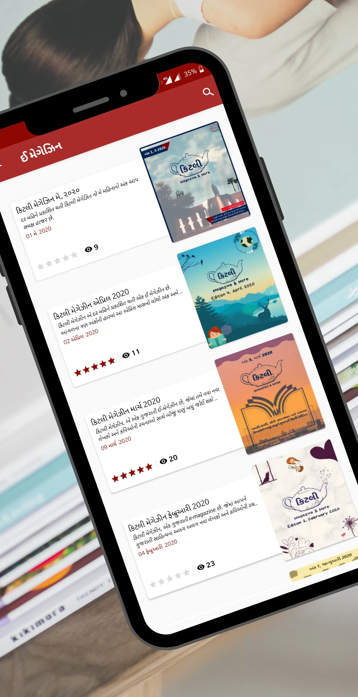 Shopizen - Modern Literature | Indus Appstore | Screenshot