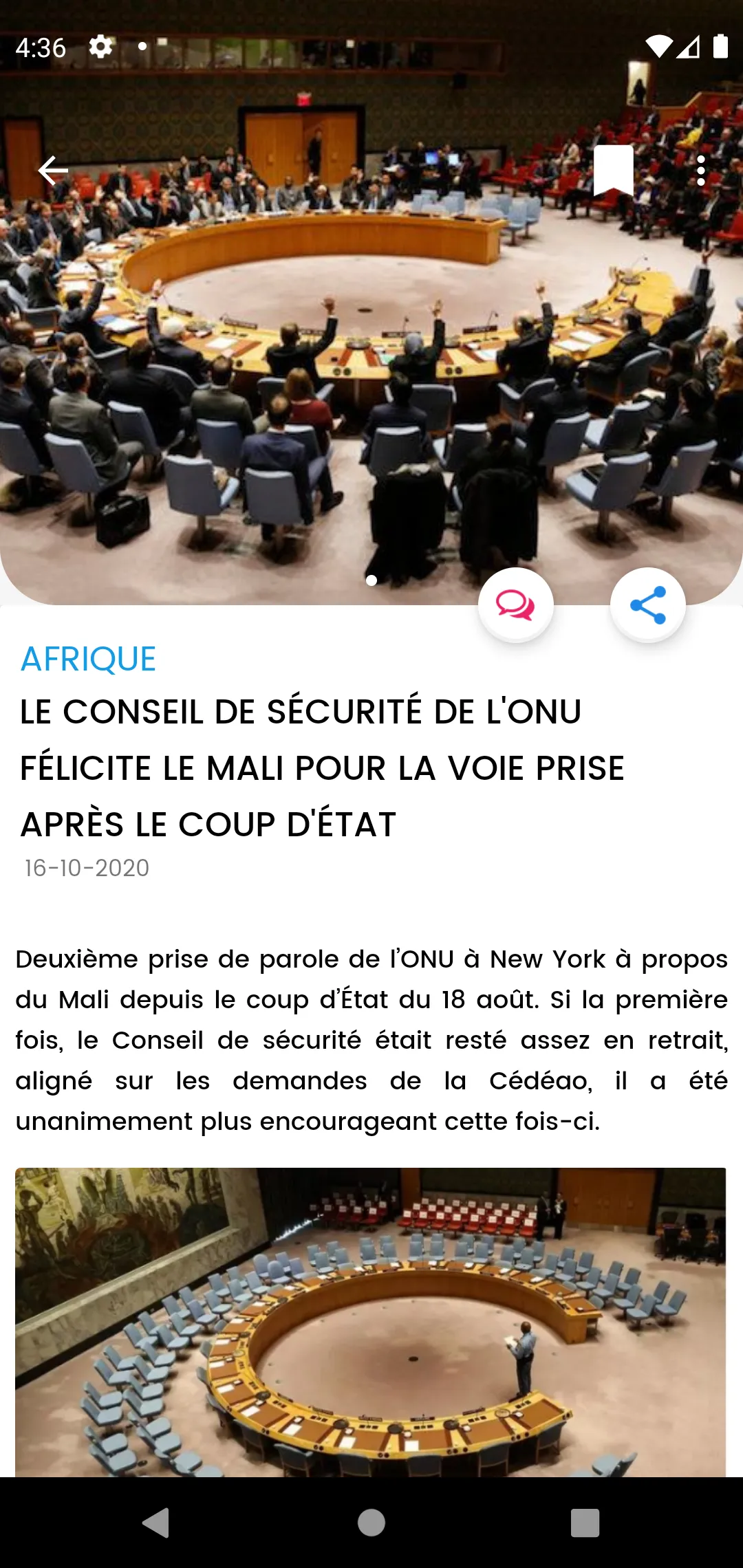 AFRIQUE MEDIA TV | Indus Appstore | Screenshot