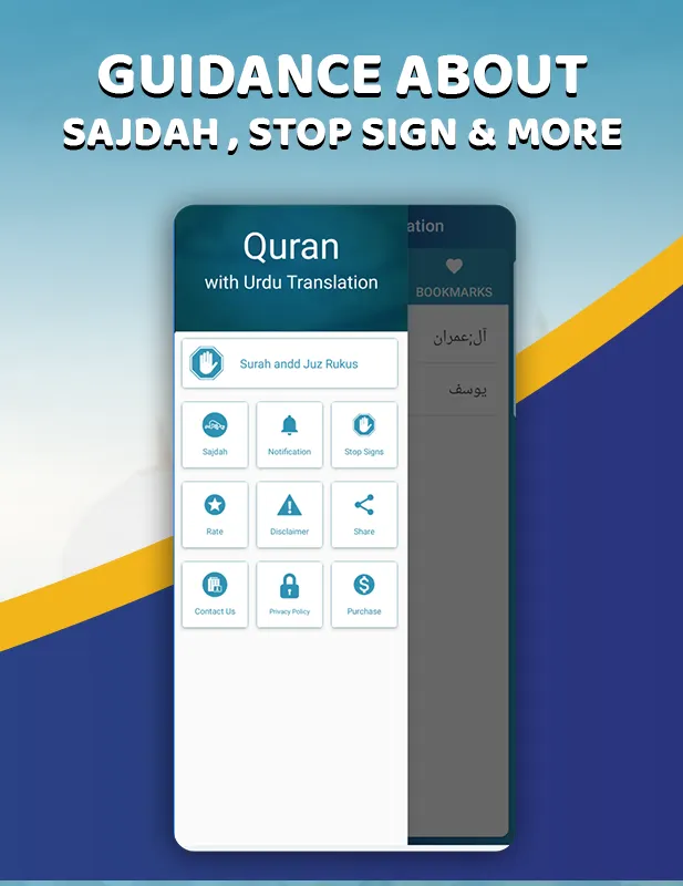 Quran with Urdu Translation | Indus Appstore | Screenshot