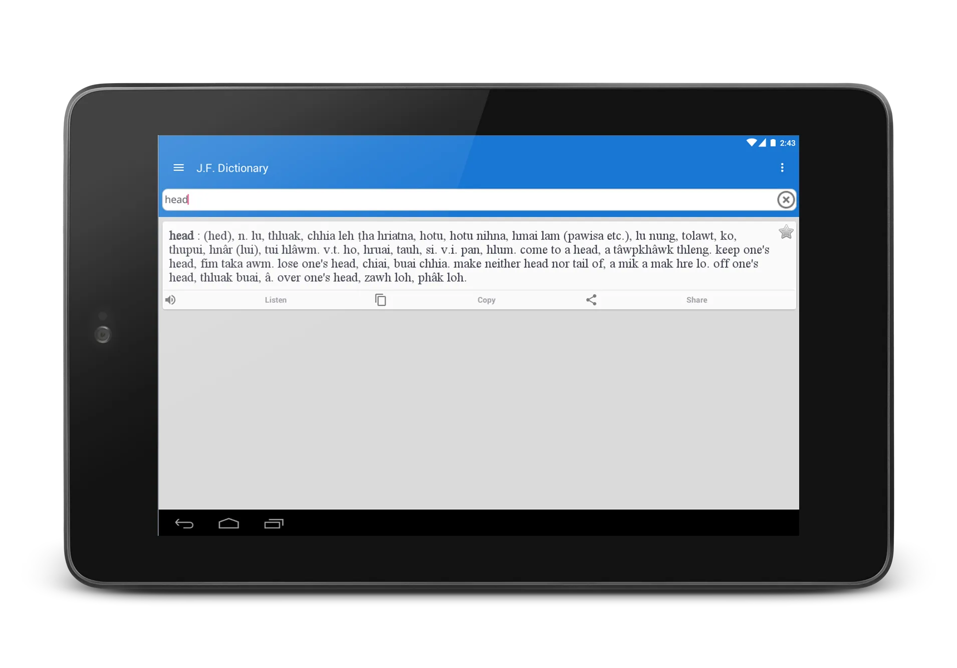 JF Dictionary | Indus Appstore | Screenshot
