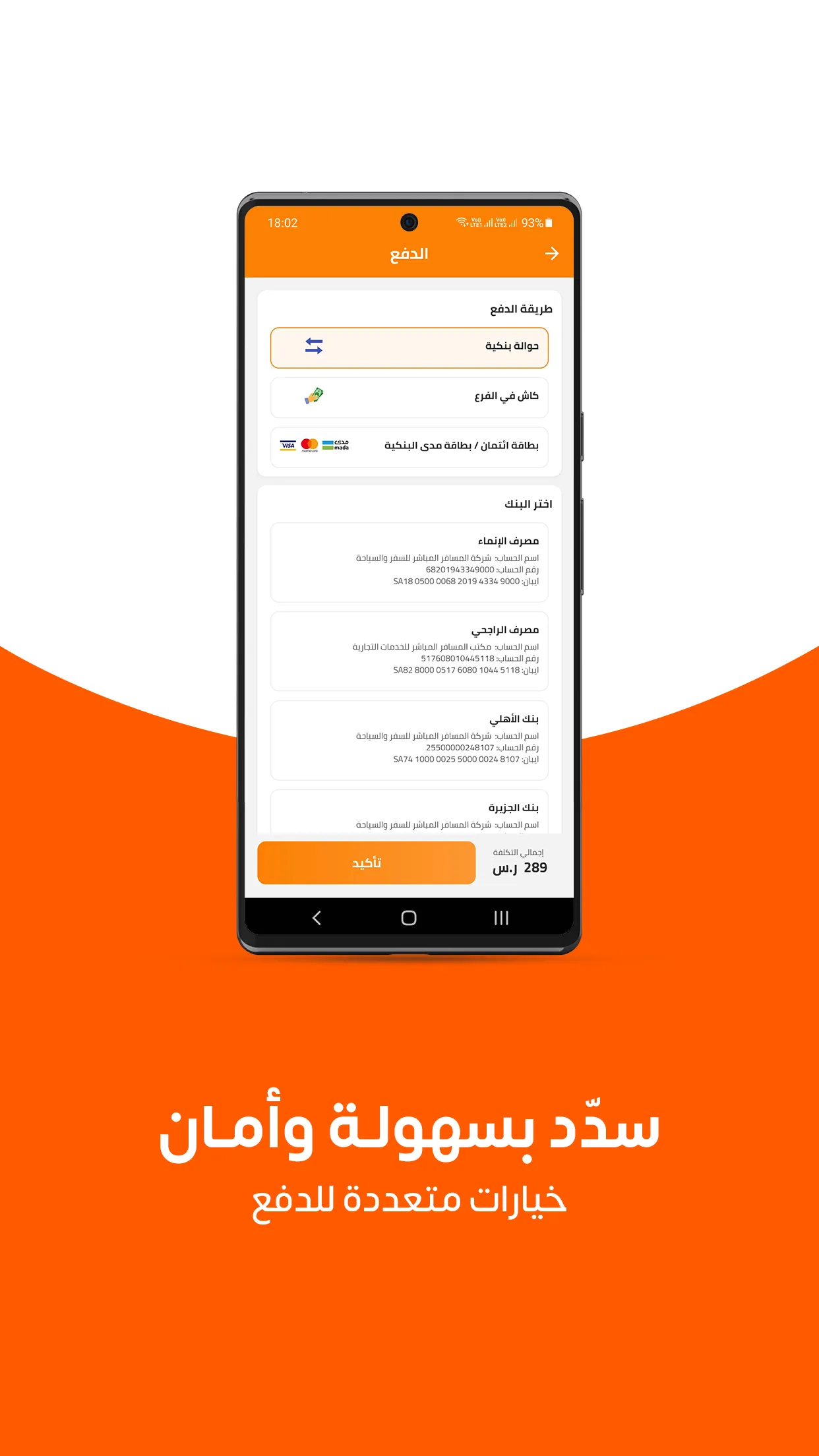 Direct | دايركت | Indus Appstore | Screenshot