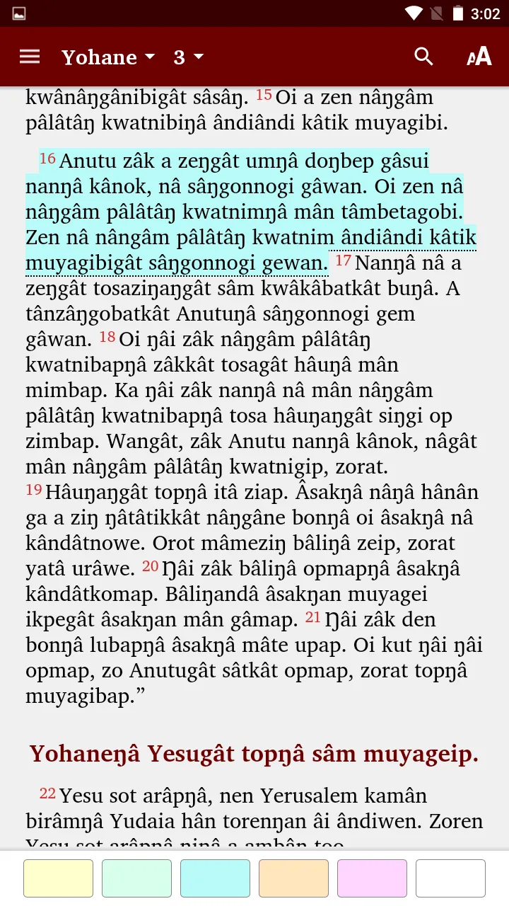 Komba - Bible | Indus Appstore | Screenshot