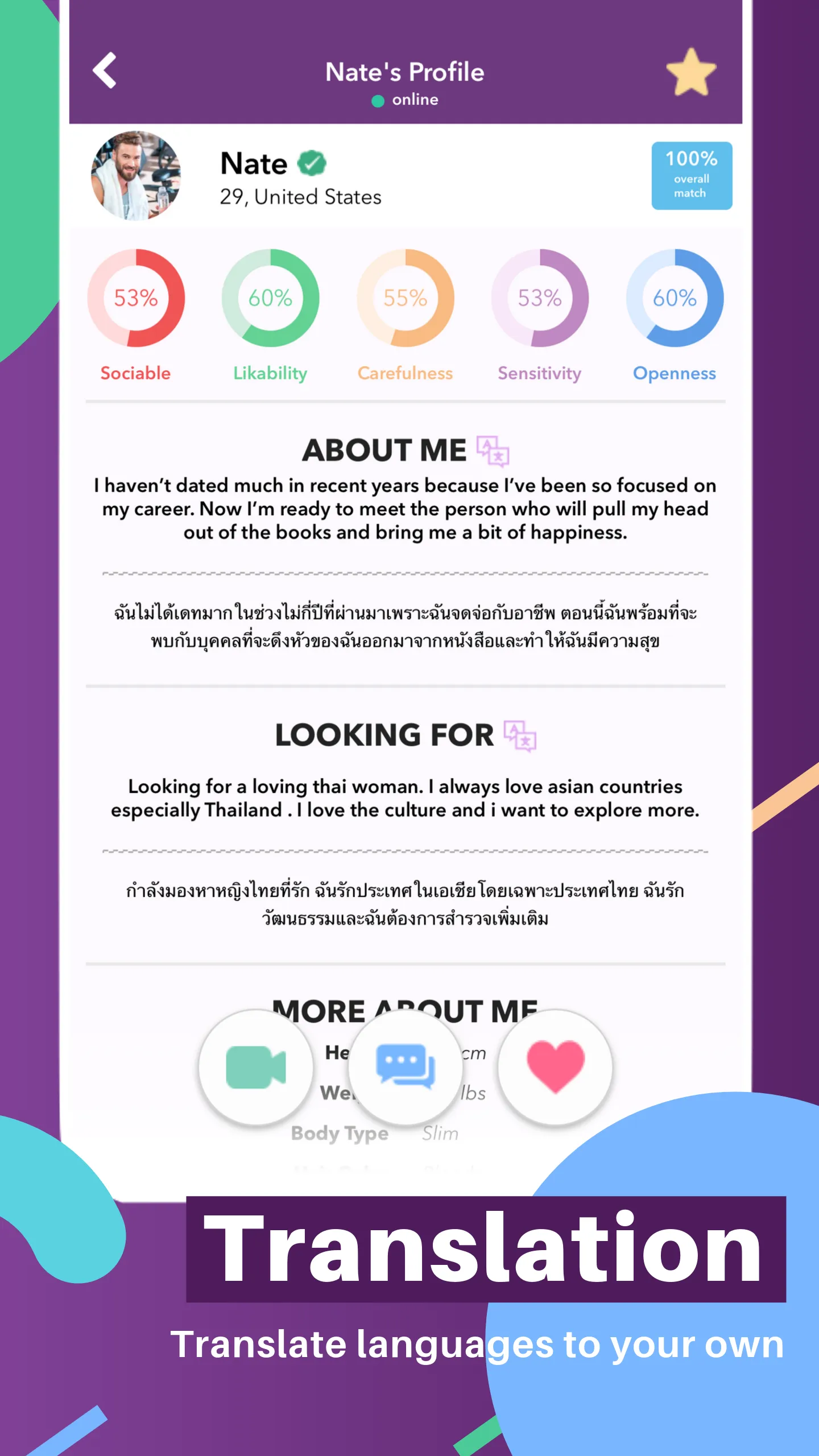 TrulyThai - Dating App | Indus Appstore | Screenshot