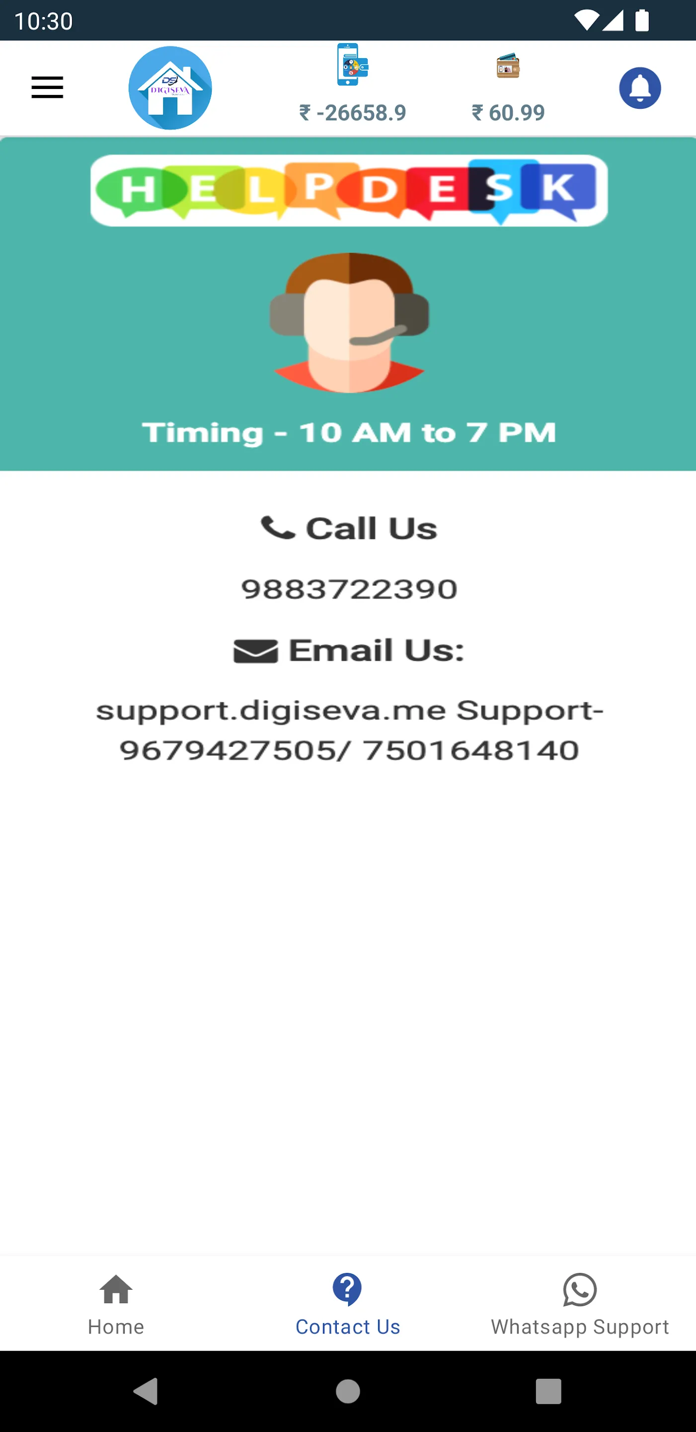 Digiseva | Indus Appstore | Screenshot