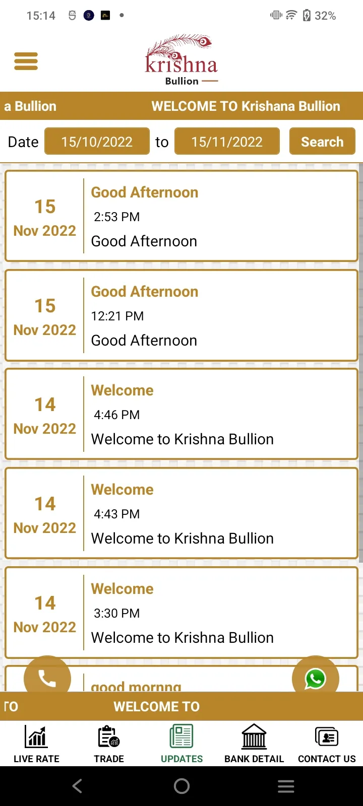 Krishna Bullion | Indus Appstore | Screenshot