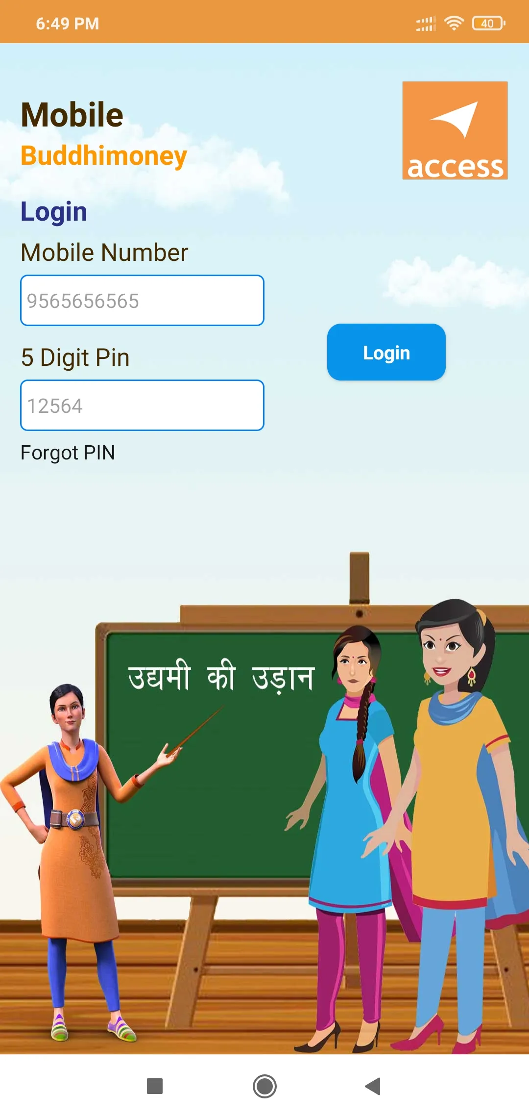 BuddhiMoney | Indus Appstore | Screenshot