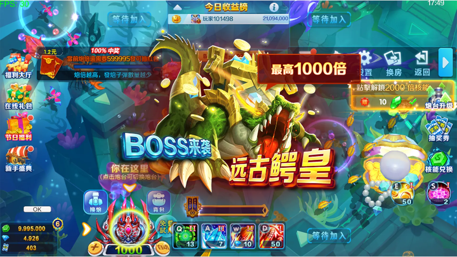 winner fishing-Arcade banca | Indus Appstore | Screenshot