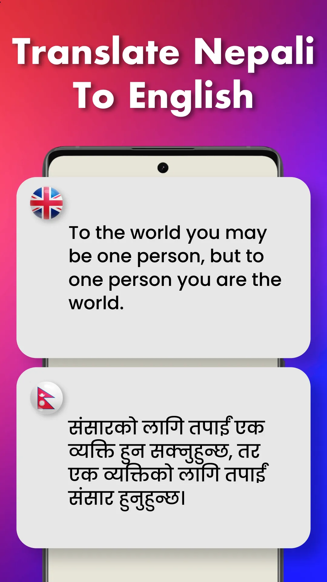 Nepali Keyboard - Voice typing | Indus Appstore | Screenshot