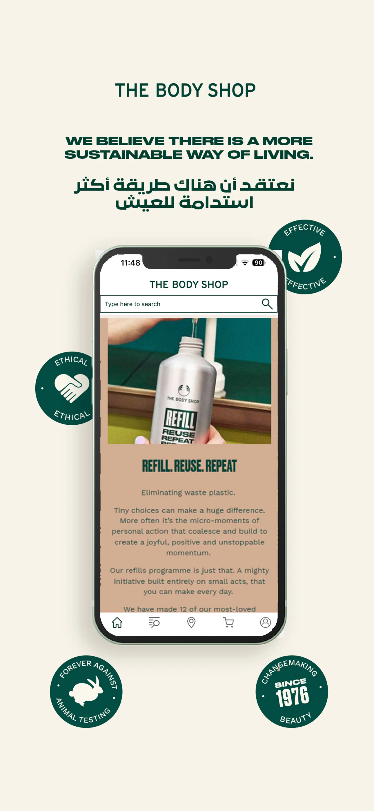 The Body Shop UAE | Indus Appstore | Screenshot